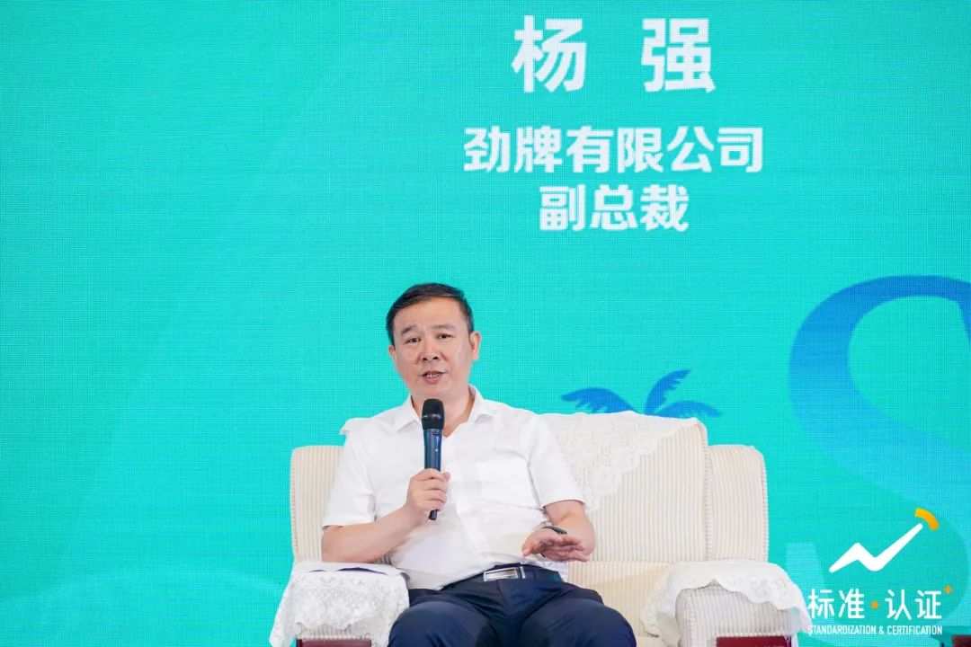 杨强.jpg