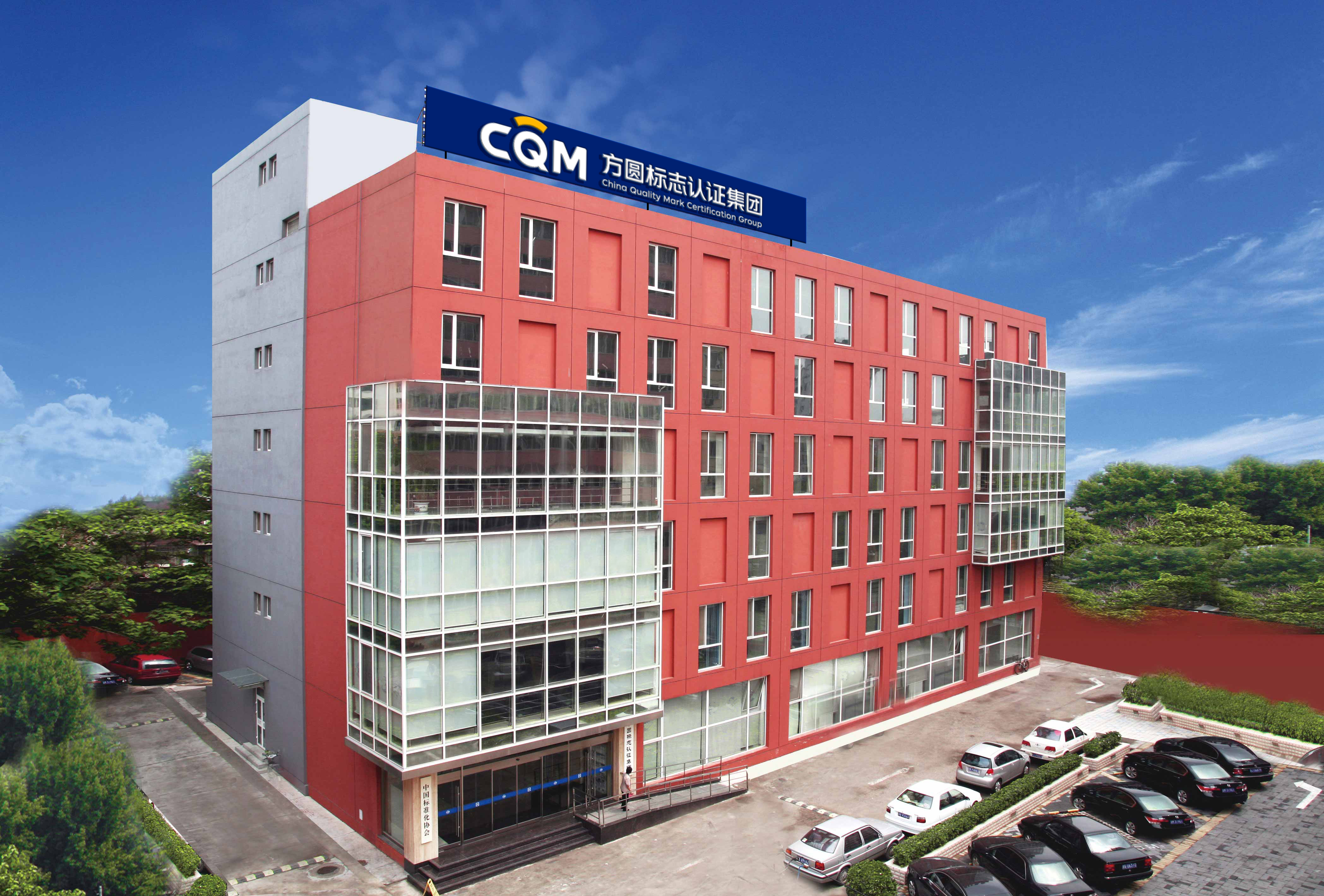 CQM Introduction正文配图.jpABUIABACGAAgy6OKtwYo0OXVsAQw4iA4mBYg