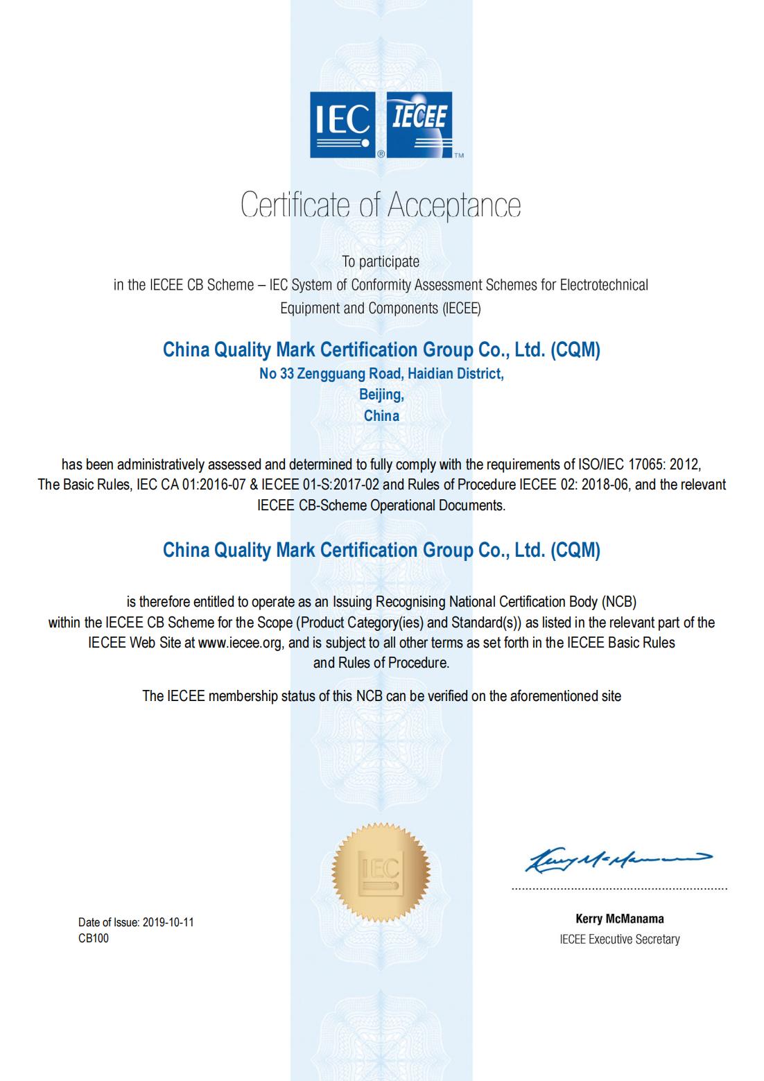 IECEE 体系国家认证机构资质授权_00.jpg
